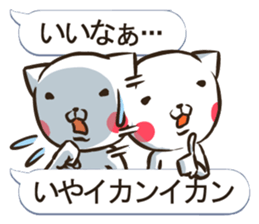 Balloon NEKONJIN sticker #3243445