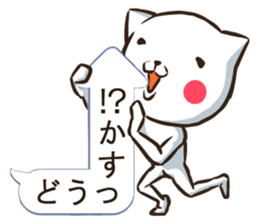 Balloon NEKONJIN sticker #3243448