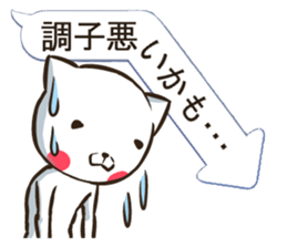 Balloon NEKONJIN sticker #3243450