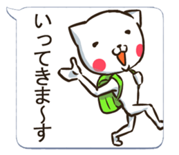 Balloon NEKONJIN sticker #3243452