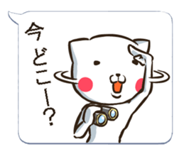 Balloon NEKONJIN sticker #3243453