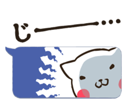 Balloon NEKONJIN sticker #3243454