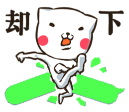 Balloon NEKONJIN sticker #3243455