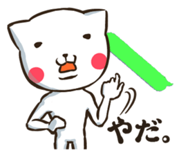 Balloon NEKONJIN sticker #3243456