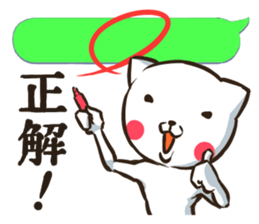 Balloon NEKONJIN sticker #3243457