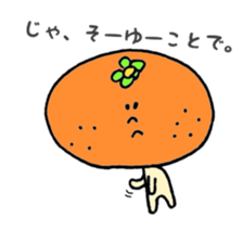 Mikankun sticker #3243491