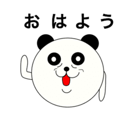 Oh!!Panda. sticker #3243520