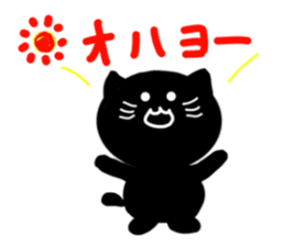 4 cute cats sticker #3243540