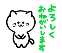 4 cute cats sticker #3243543