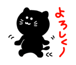 4 cute cats sticker #3243544
