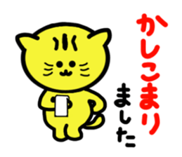 4 cute cats sticker #3243550