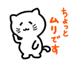 4 cute cats sticker #3243551