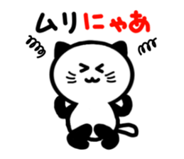 4 cute cats sticker #3243553