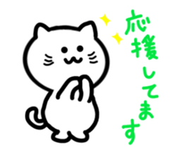 4 cute cats sticker #3243555