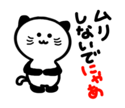 4 cute cats sticker #3243557