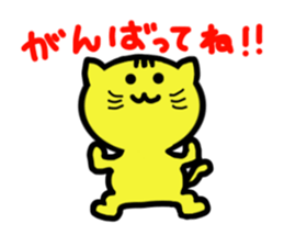 4 cute cats sticker #3243558