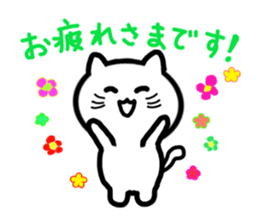 4 cute cats sticker #3243559