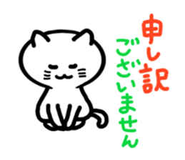 4 cute cats sticker #3243567