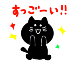 4 cute cats sticker #3243572