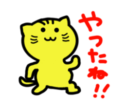 4 cute cats sticker #3243574