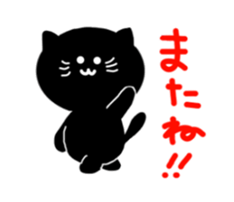4 cute cats sticker #3243576