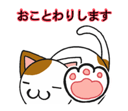 Cat and dog's meeting sticker #3243605