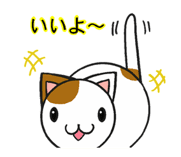 Cat and dog's meeting sticker #3243606