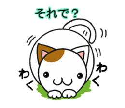 Cat and dog's meeting sticker #3243607