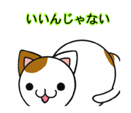 Cat and dog's meeting sticker #3243609
