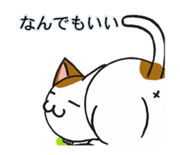 Cat and dog's meeting sticker #3243610