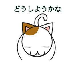 Cat and dog's meeting sticker #3243611