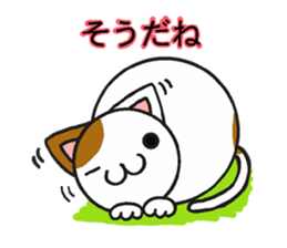 Cat and dog's meeting sticker #3243612