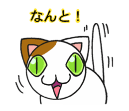 Cat and dog's meeting sticker #3243615