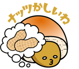 Mr.Cream Bun sticker #3243656