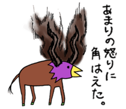 Horse-crow sticker #3243788