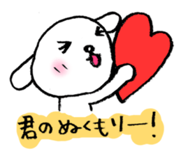 TARE-MIMI (ver.5) sticker #3243887