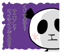 Pancook in winter sticker #3243906