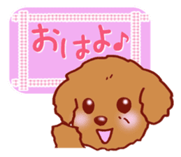 Message of the Dog sticker #3243939