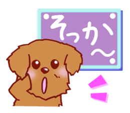 Message of the Dog sticker #3243941