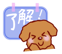 Message of the Dog sticker #3243942
