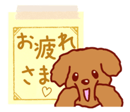 Message of the Dog sticker #3243944