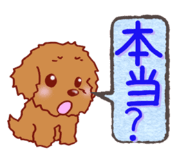 Message of the Dog sticker #3243952