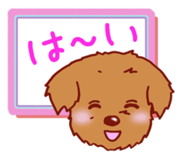 Message of the Dog sticker #3243954