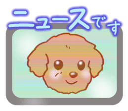 Message of the Dog sticker #3243962