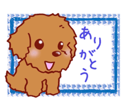 Message of the Dog sticker #3243963