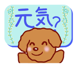 Message of the Dog sticker #3243964