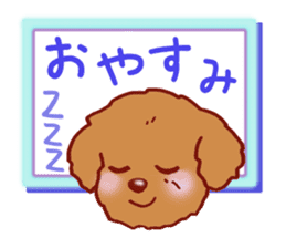 Message of the Dog sticker #3243965