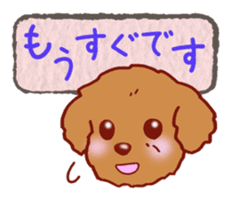 Message of the Dog sticker #3243972