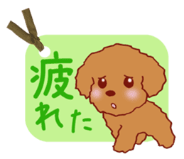 Message of the Dog sticker #3243973