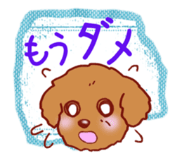 Message of the Dog sticker #3243974